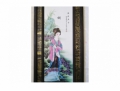 王大凡瓷板畫