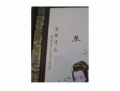 王大凡瓷板畫