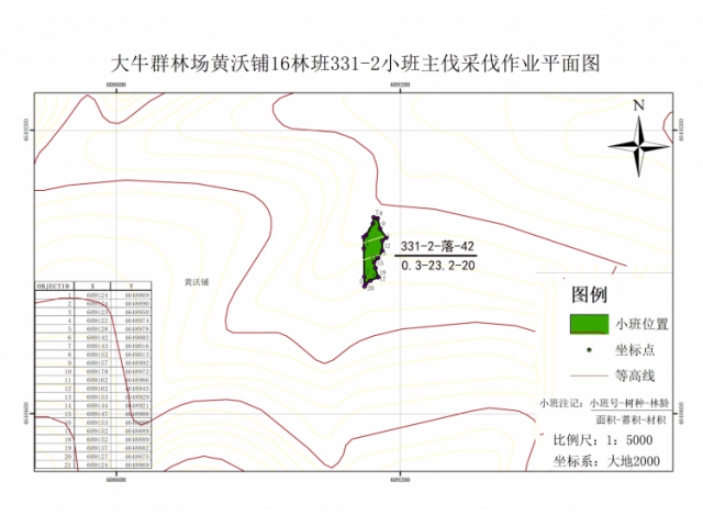 喀喇沁旗大牛群林場(chǎng)165畝落葉松主伐林地木材處置權(quán)