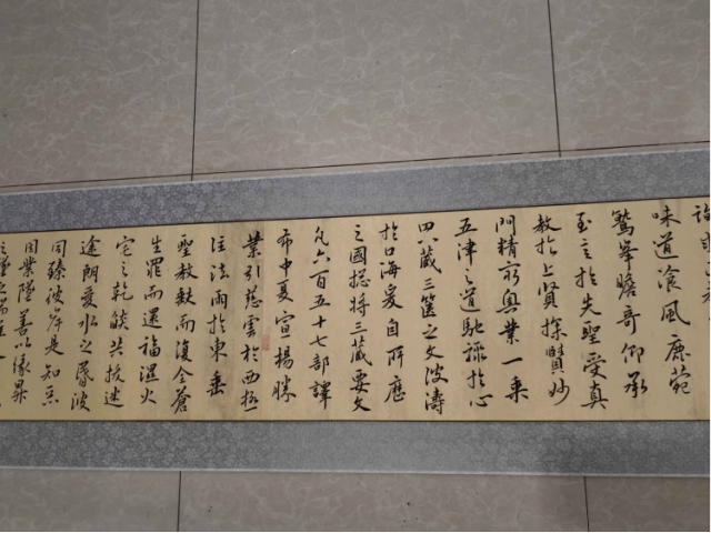 翟文彬先生書法作品《集字圣教序》