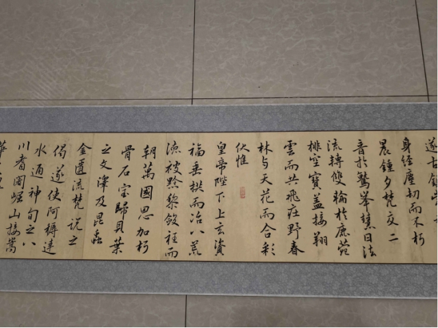 翟文彬先生書法作品《集字圣教序》