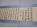翟文彬先生書法作品《集字圣教序》