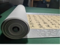 翟文彬先生書法作品《集字圣教序》
