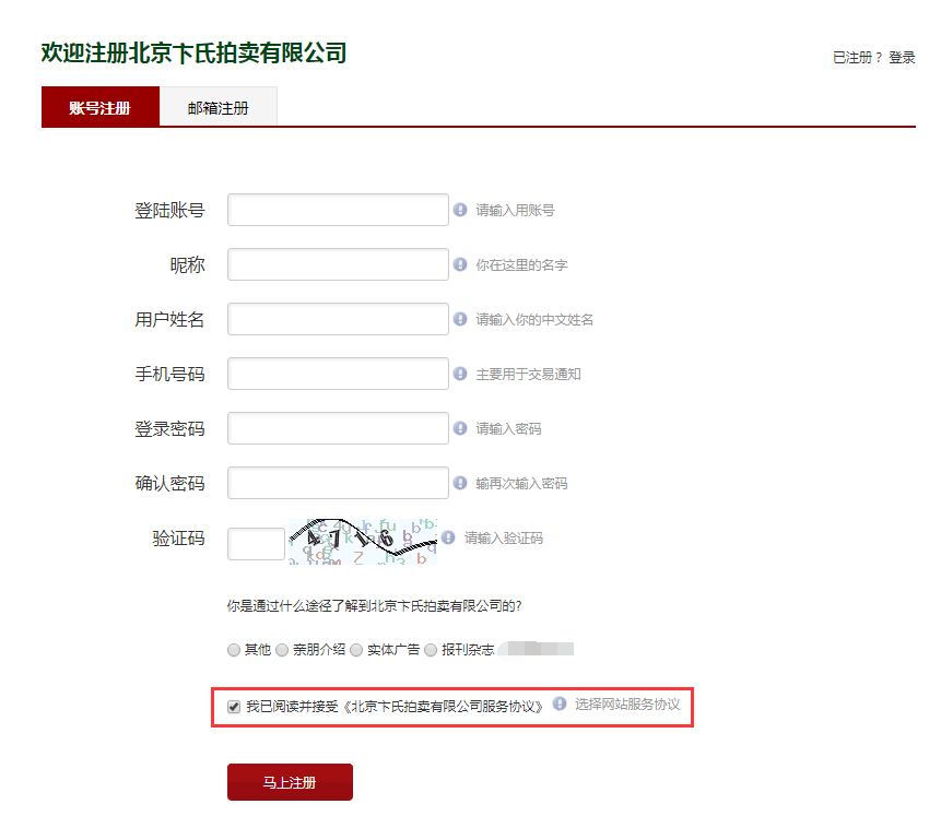 QQ截圖20180716155554.png