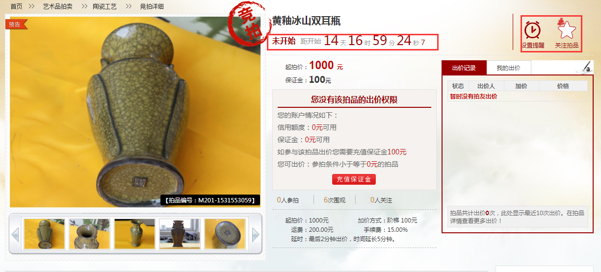 QQ截圖20180716160003.png