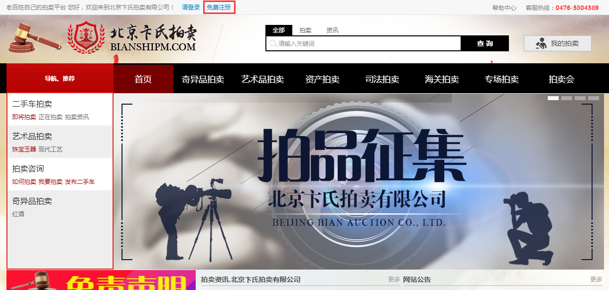 QQ截圖20180716161500.png