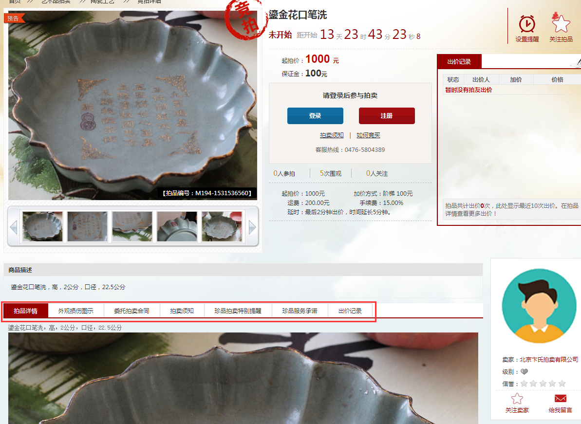 QQ截圖20180717091556.png