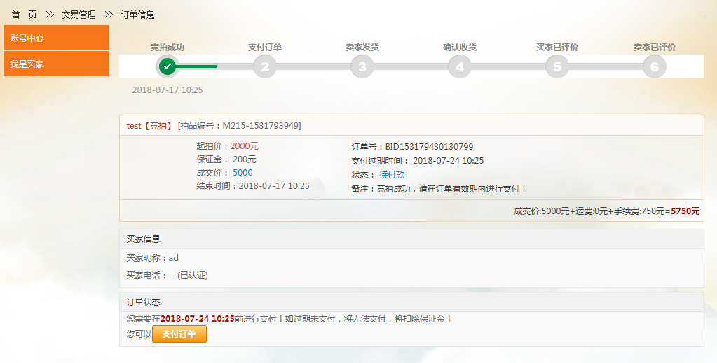 微信圖片_20180717104313.png