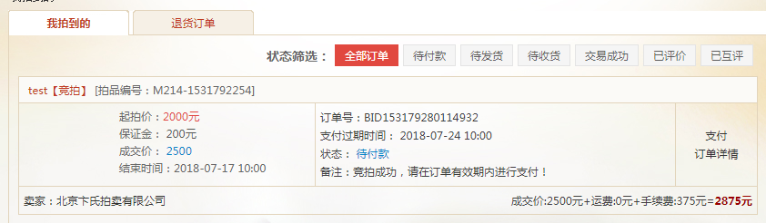 微信圖片_20180717104301.png